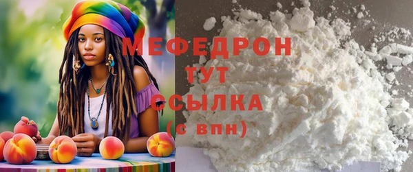 метамфетамин Верхнеуральск