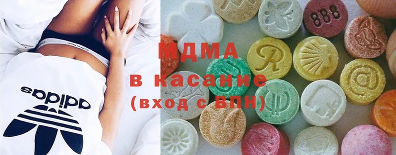 MDMA VHQ  Луга 